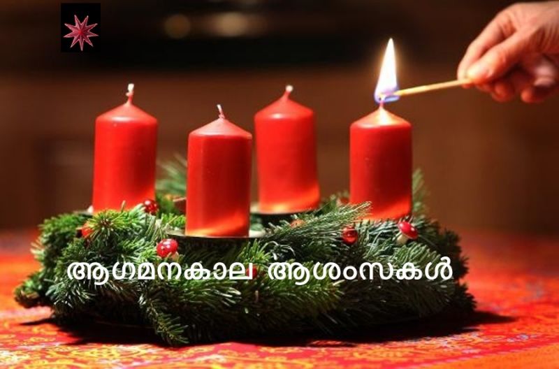 News Photo 1 - Europe - Samakaalikam - advent_in_germany