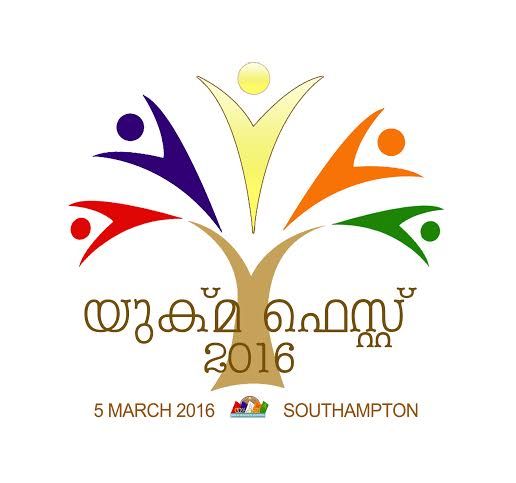 News Photo 1 - U.K. - Associations - ukma_fest_2016_logo