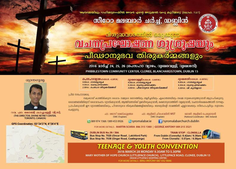 News Photo 1 - U.K. - Spiritual - Retreat_news_dublin_syro_malabar_church