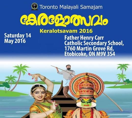 News Photo 1 - Canada - Associations - toranto_malayali_samajam_keralolsavam