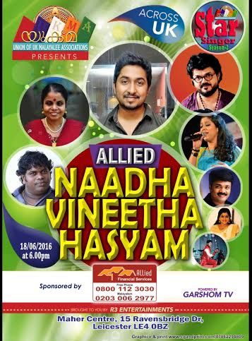 News Photo 1 - U.K. - Associations - vineeth_sreenivasan_and_team_in_uk_2016