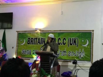 News Photo 1 - U.K. - Spiritual - britan_kmcc_eid_sangamam
