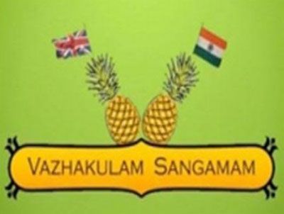 News Photo 1 - U.K. - Associations - forth_vazhakulam_sangamam