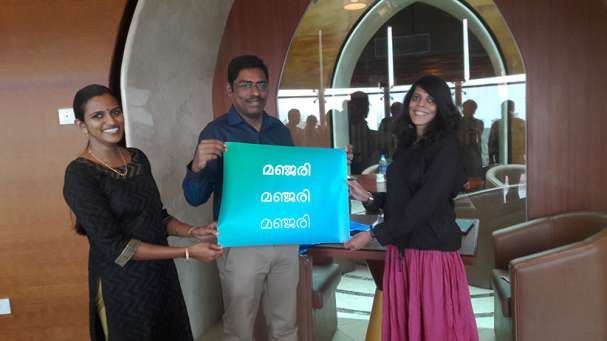 News Photo 1 - India - Arts-Literature - unicode_malayalam_manjari
