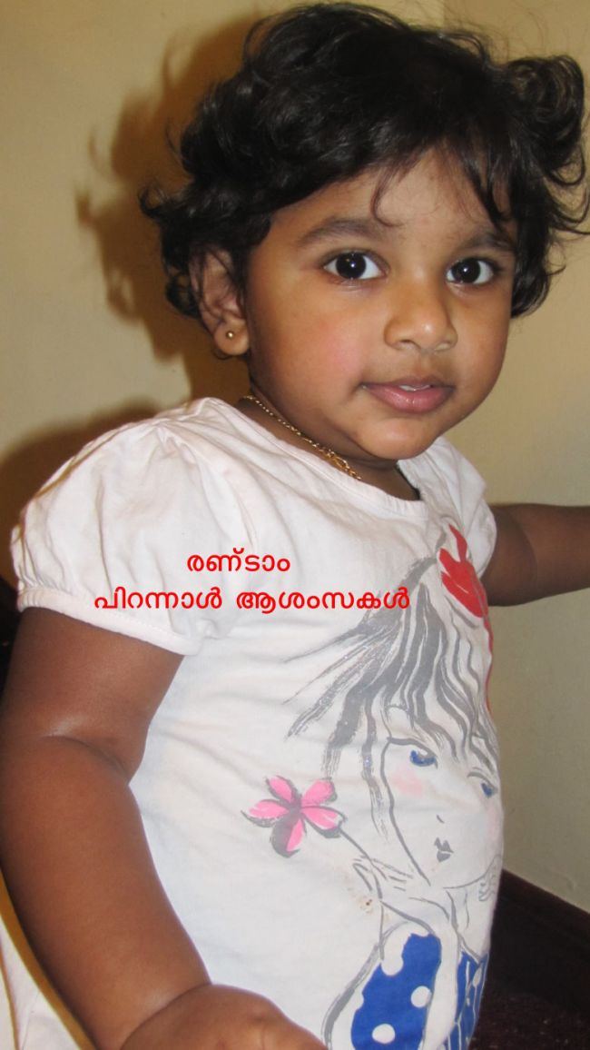 News Photo 1 - U.K. - Greetings - meganpaulbday